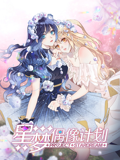 热门漫画8
